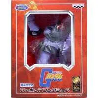 Prize Figure - Figure - Mobile Suit Gundam