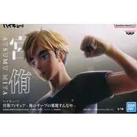 Prize Figure - Figure - Haikyu!! / Miya Atsumu