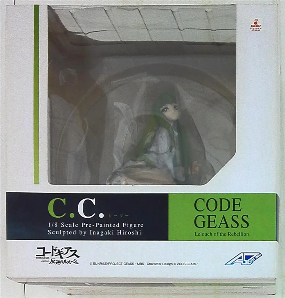 Figure - Code Geass / C.C.