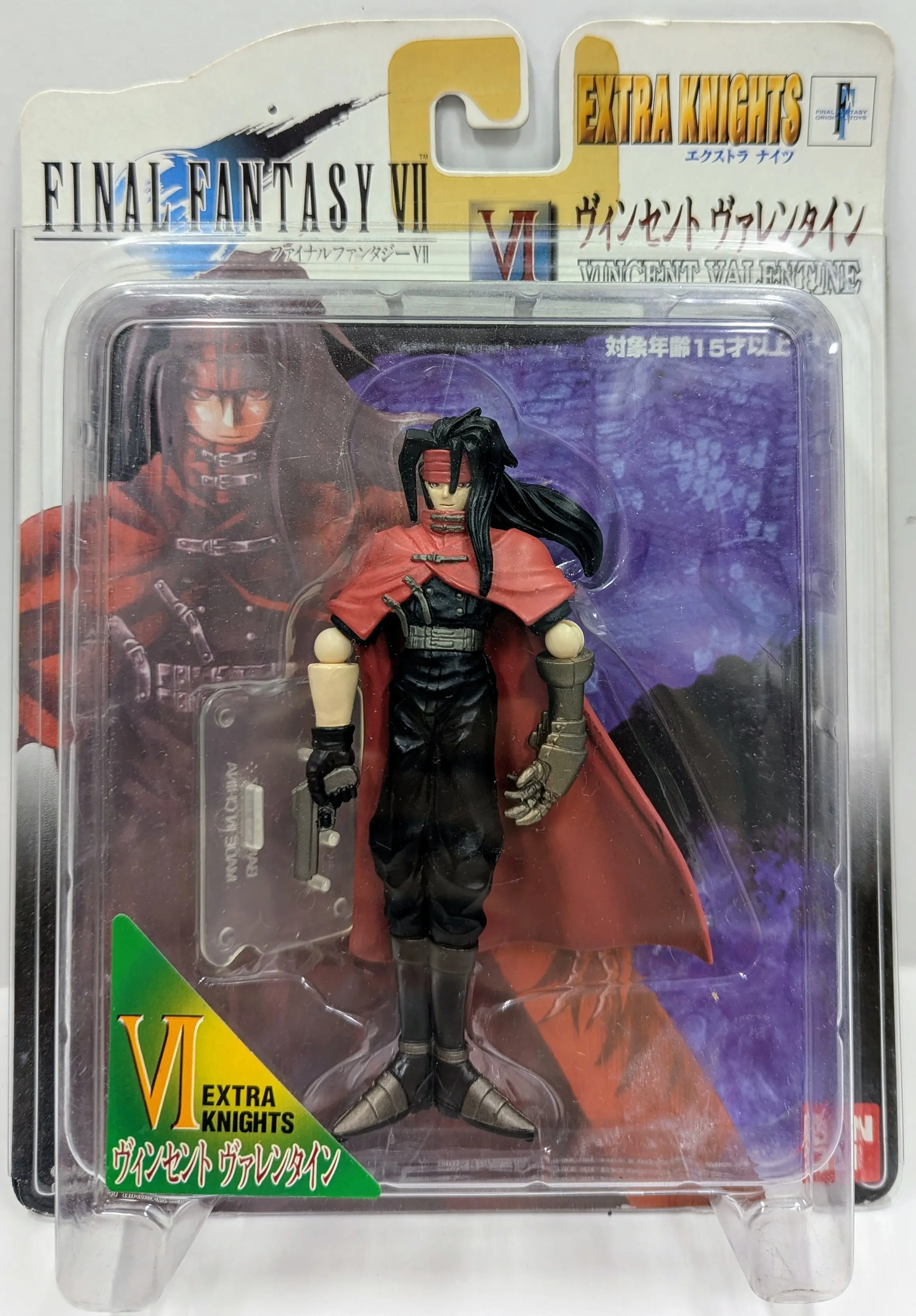 Figure - Final Fantasy VII / Vincent Valentine
