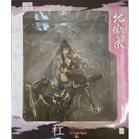 Figure - Jigokuraku (Hell's Paradise) / Yuzuriha