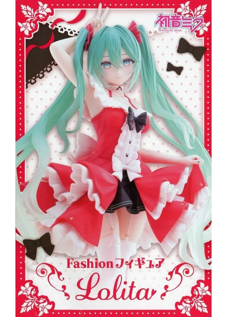 Prize Figure - Figure - VOCALOID / Hatsune Miku
