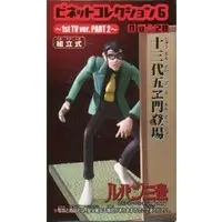 Prize Figure - Figure - Lupin III