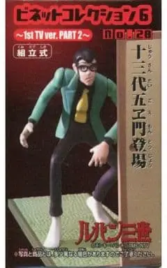 Prize Figure - Figure - Lupin III