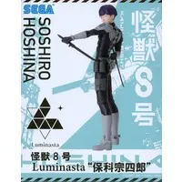 Luminasta - Kaiju No. 8 / Hoshina Soushirou