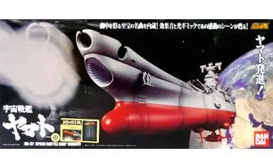 Figure - With Bonus - Space Battleship Yamato