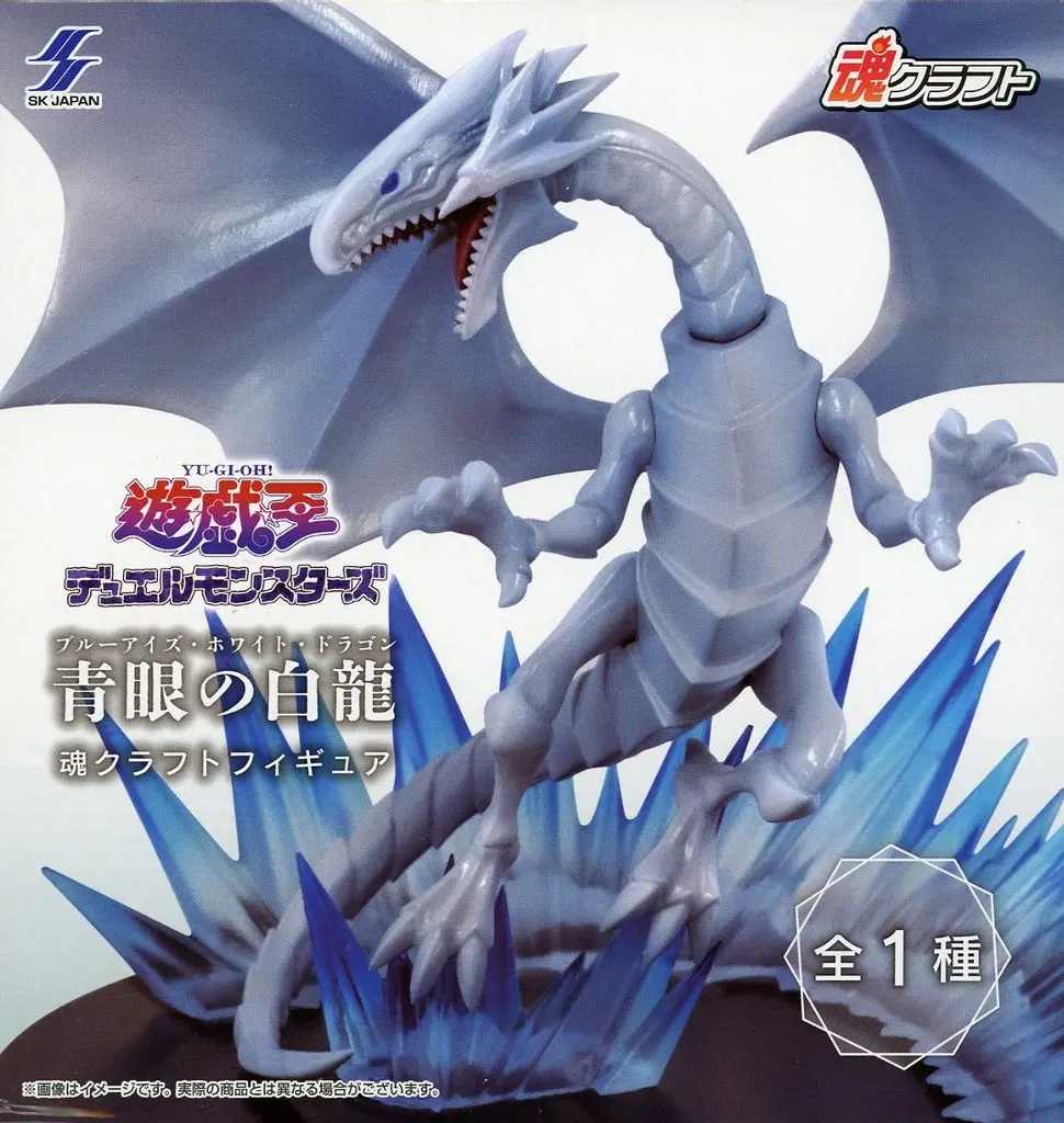 Prize Figure - Figure - Yu-Gi-Oh! / Blue-Eyes White Dragon