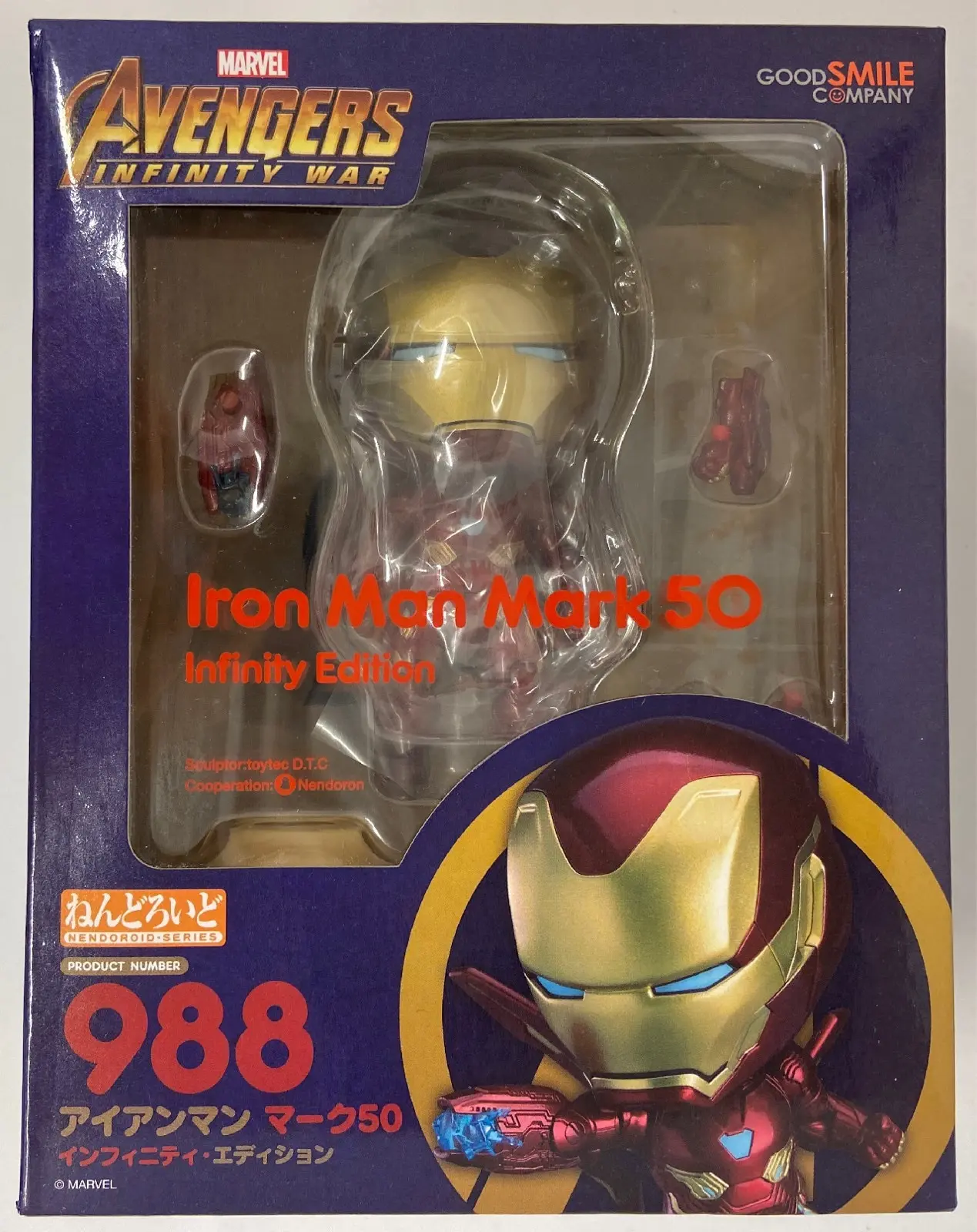 Nendoroid - Iron Man