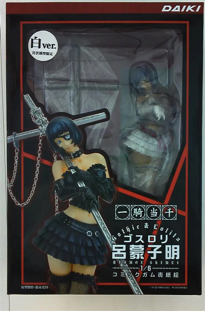 Figure - Ikkitousen (Battle Vixens) / Ryomou Shimei (Ikkitousen)