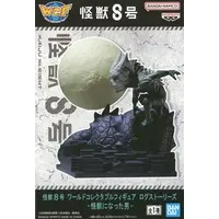 World Collectable Figure - Kaiju No. 8