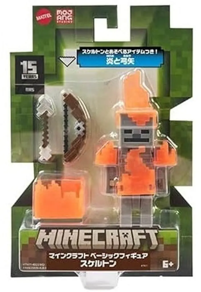 Figure - Minecraft