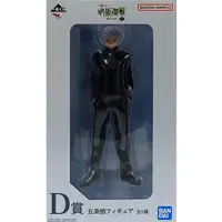 Ichiban Kuji - Jujutsu Kaisen / Gojou Satoru