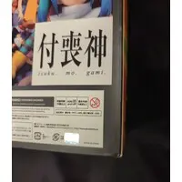 Figure - Monogatari series / Ononoki Yotsugi