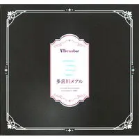 Figure - Takigawa Mearu - Thomas