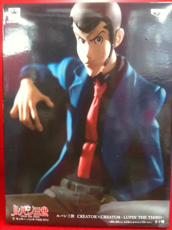 Figure - Lupin III