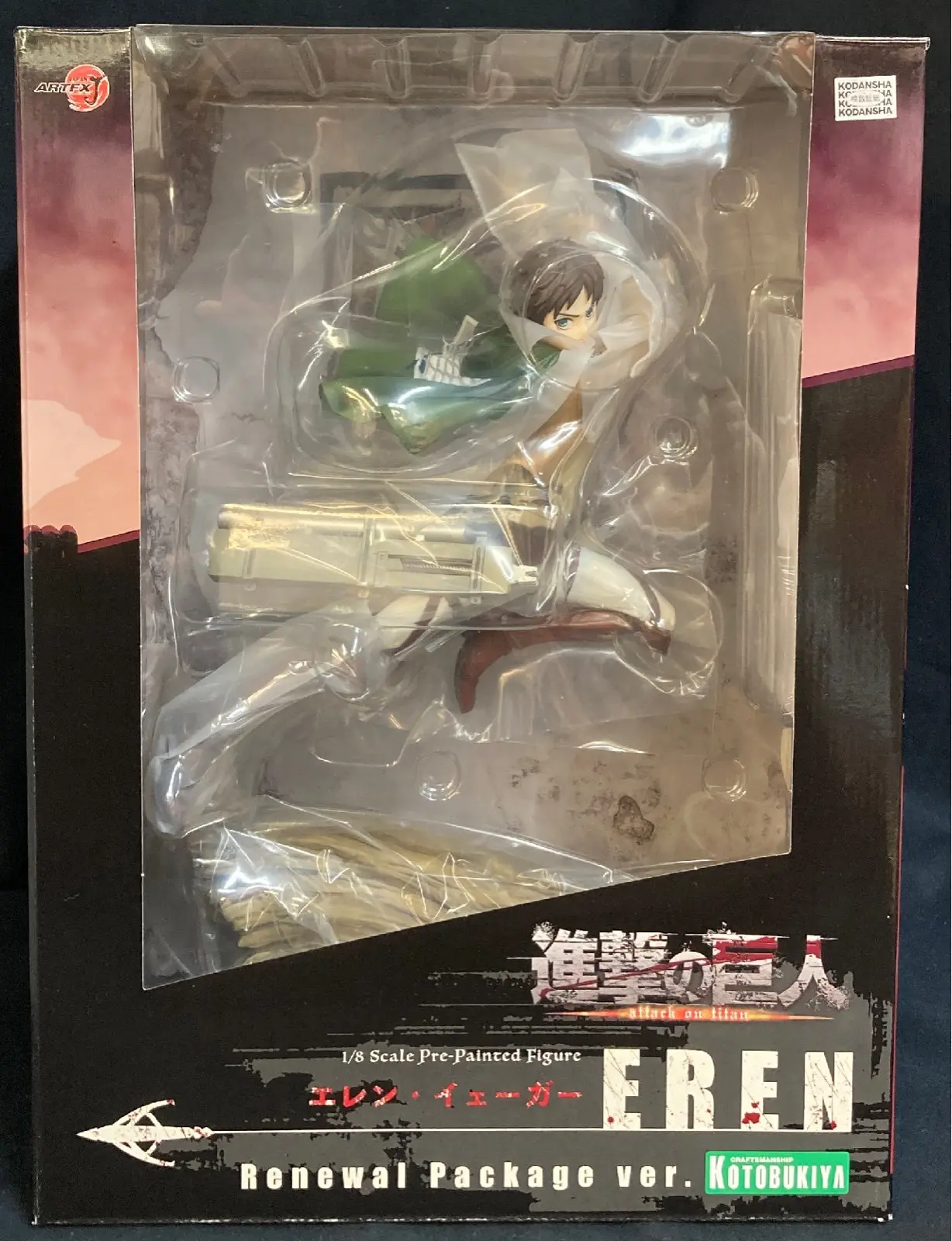 ARTFX J - Shingeki no Kyojin (Attack on Titan) / Eren Yeager