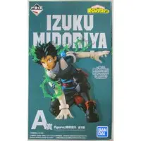 Ichiban Kuji - Boku no Hero Academia (My Hero Academia) / Midoriya Izuku