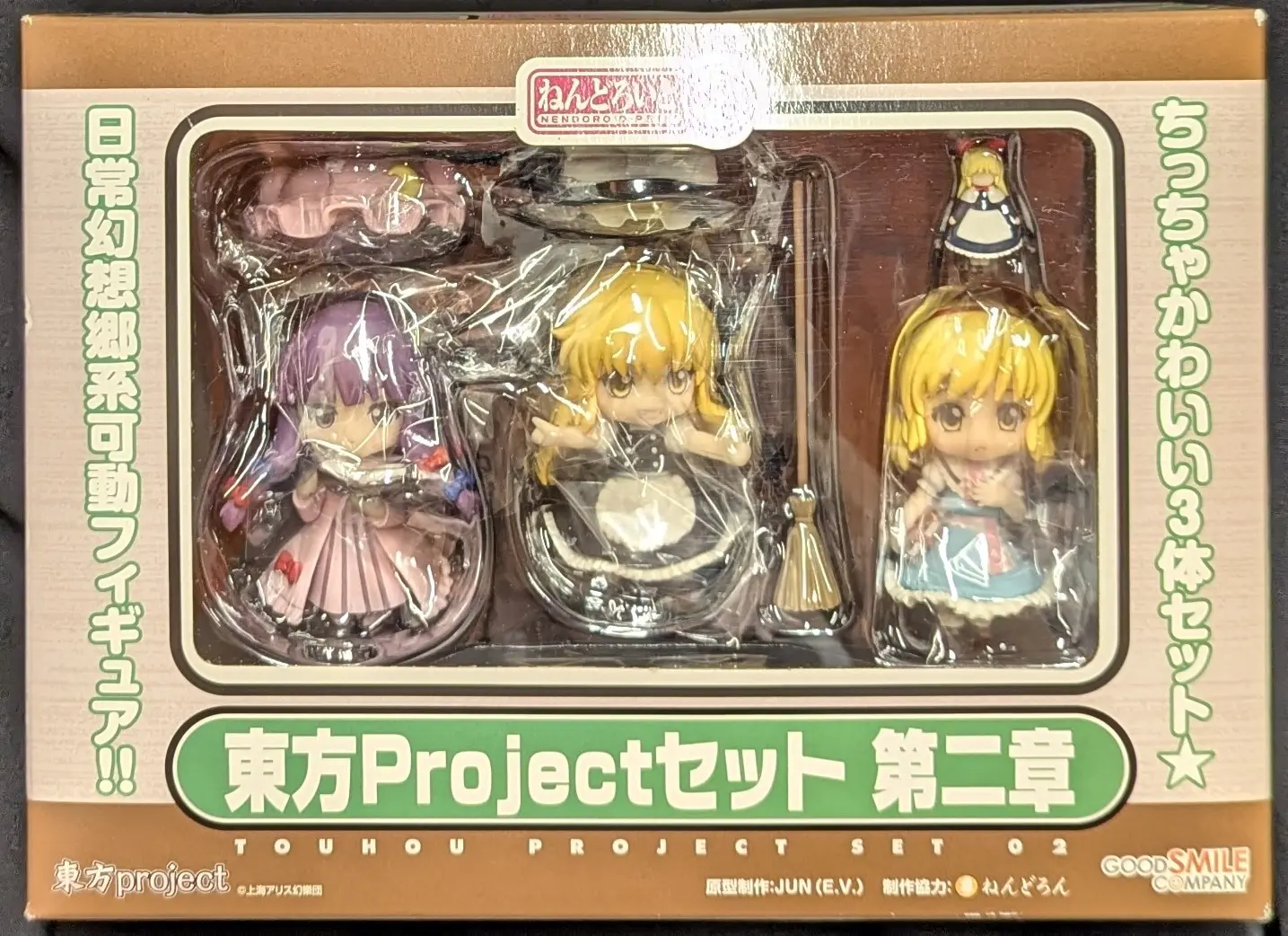 Nendoroid Petite - Touhou Project