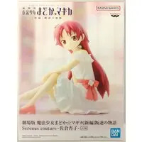 Prize Figure - Figure - Puella Magi Madoka Magica / Sakura Kyouko