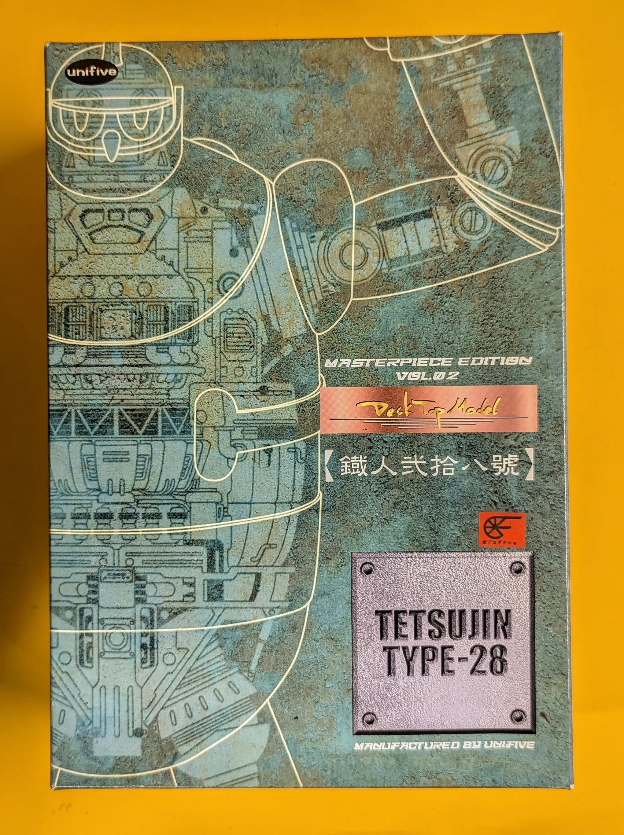 Figure - Tetsujin 28-gou