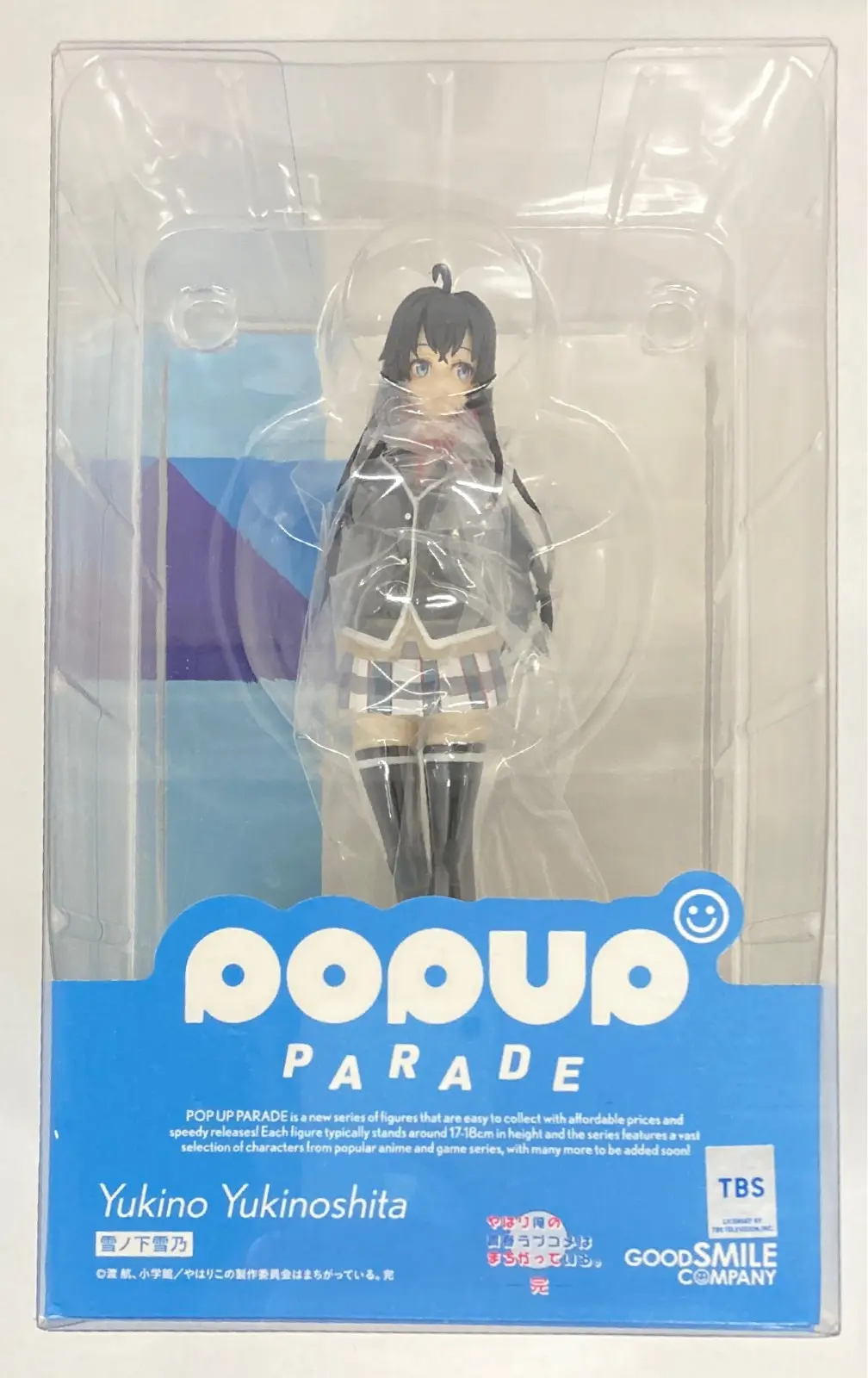 POP UP PARADE - Oregairu / Yukinoshita Yukino