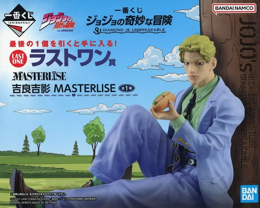 Ichiban Kuji - JoJo's Bizarre Adventure / Kira Yoshikage