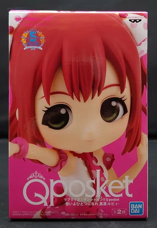 Q posket - Love Live! Sunshine!! / Kurosawa Ruby