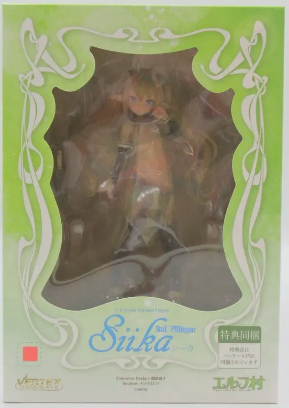 With Bonus - Figure - Elf Village