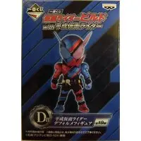 Ichiban Kuji - Kamen Rider Series