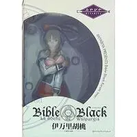 Figure - Bible Black / Imari Kurumi