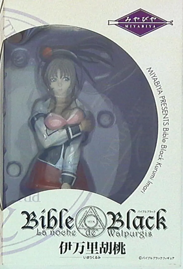Figure - Bible Black / Imari Kurumi