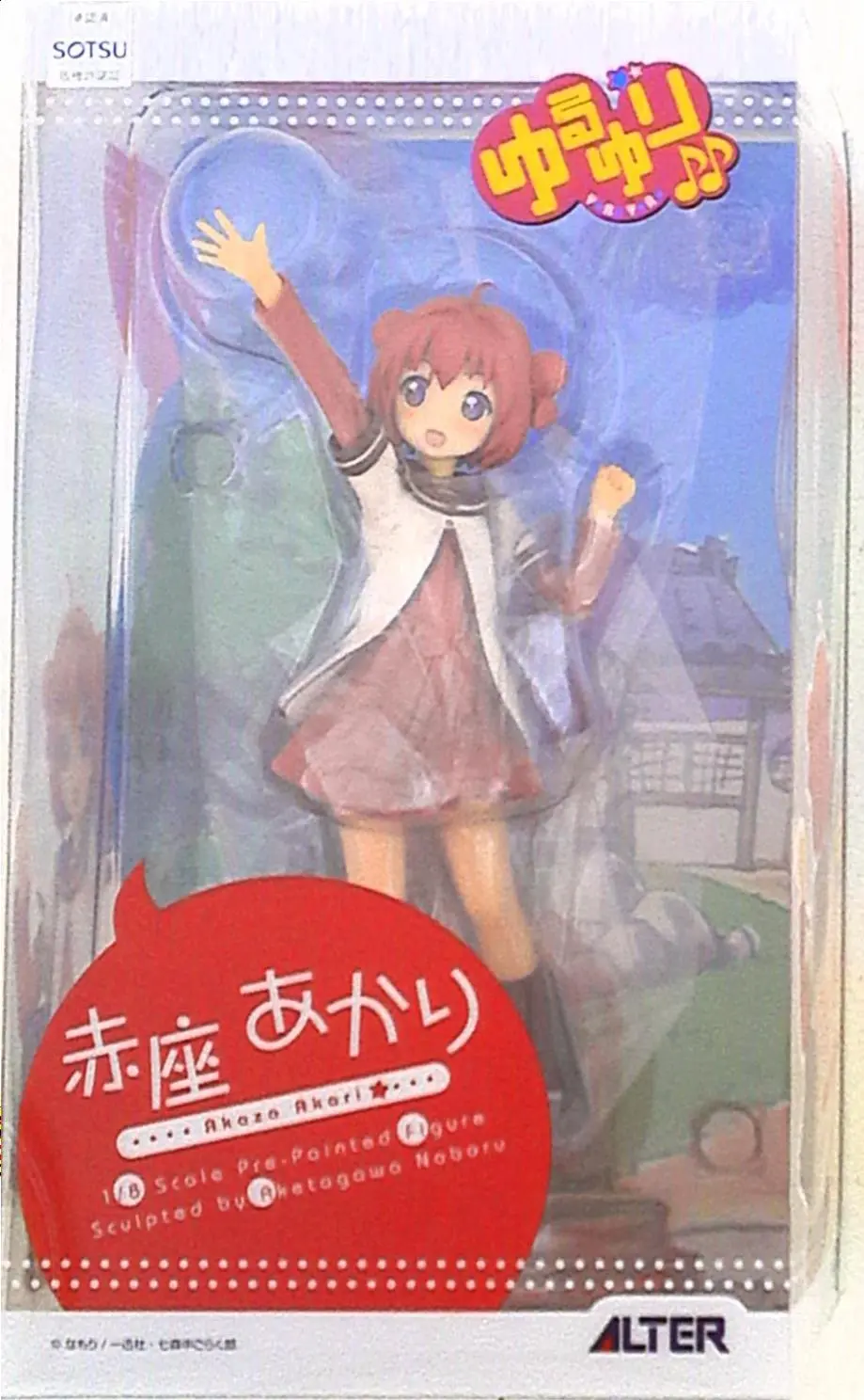 Figure - Yuru Yuri / Akaza Akari