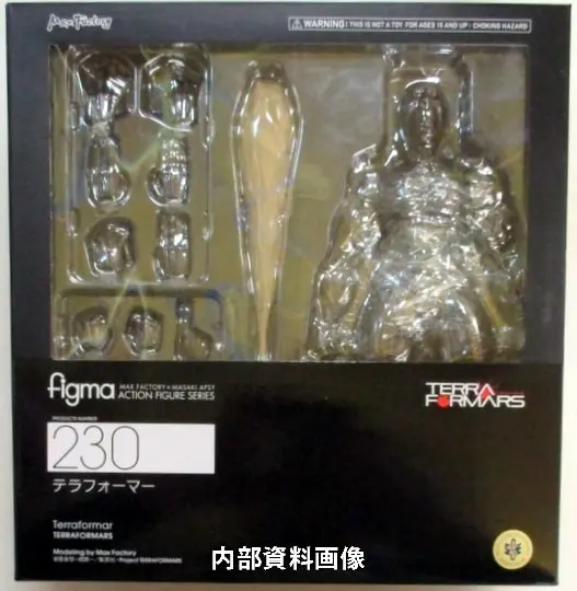 figma - Terra Formars