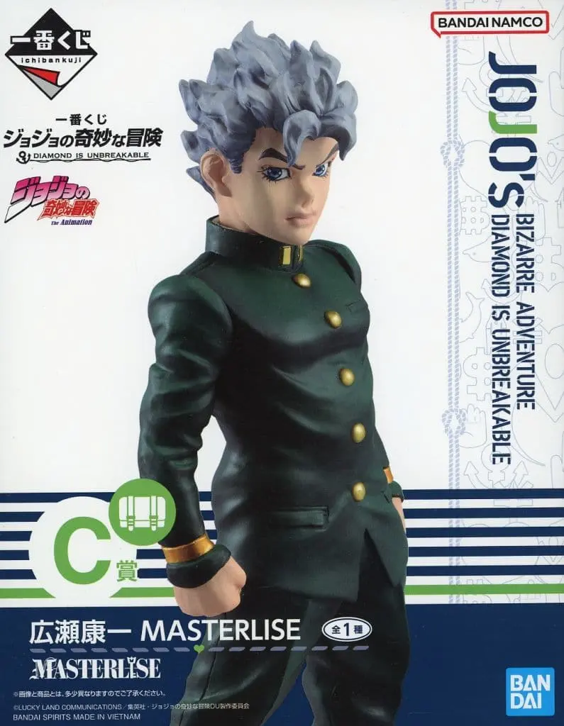 Ichiban Kuji - JoJo's Bizarre Adventure