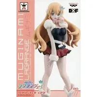 Prize Figure - Figure - Rinne no Lagrange (Lagrange: The Flower of Rin-ne)