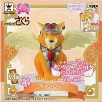 Prize Figure - Figure - Cardcaptor Sakura