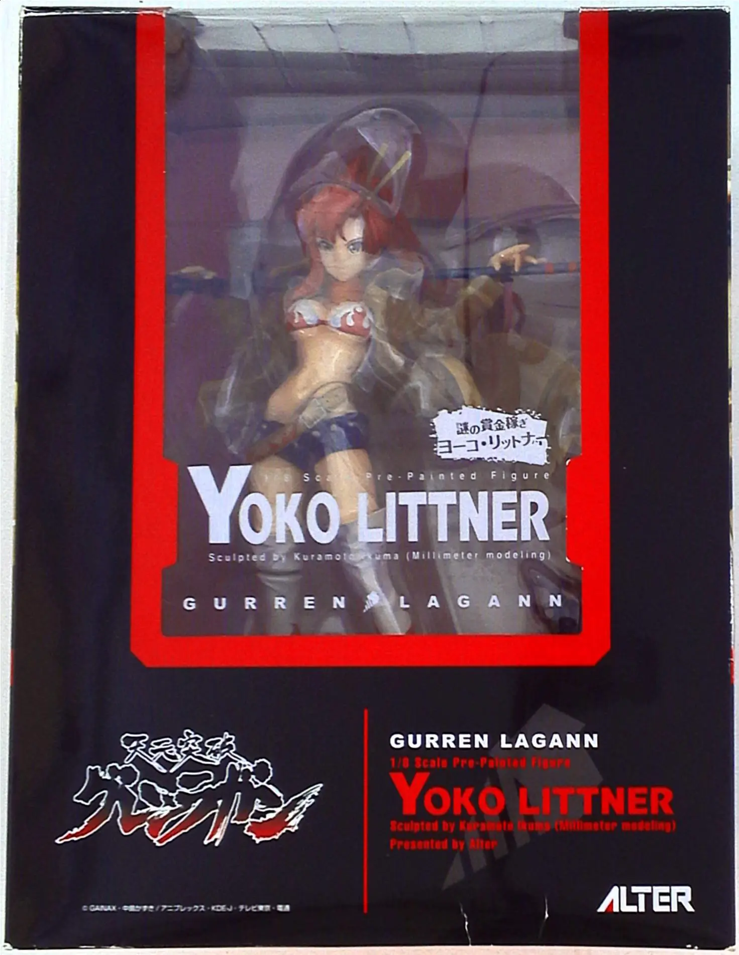 Figure - Tengen Toppa Gurren Lagann / Yoko Littner