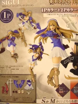 Revoltech - Queen's Blade / Sigui