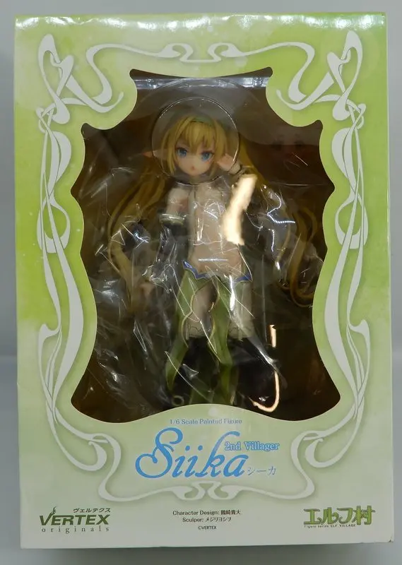 Figure - With Bonus - Elf Village