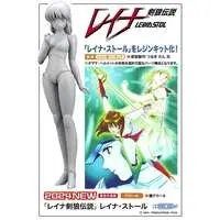 Resin Cast Assembly Kit - Figure - Machine Robo: Leina, The Legend of Wolf Blade