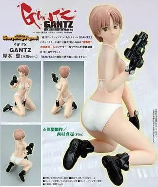 Figure - Gantz / Kishimoto Kei
