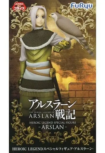 Prize Figure - Figure - Arslan Senki (The Heroic Legend of Arslan)