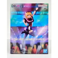 Figure - Prize Figure - Oshi no Ko / Mem-Cho