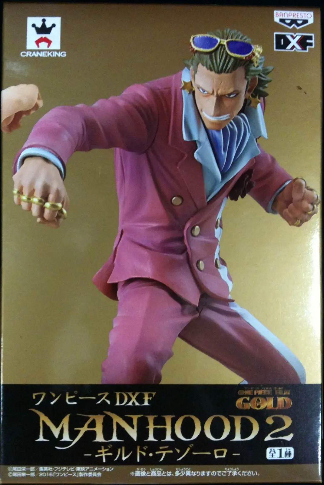 Prize Figure - Figure - One Piece / Gild Tesoro