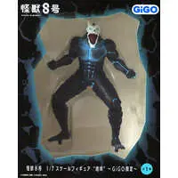 Prize Figure - Figure - Kaiju No. 8