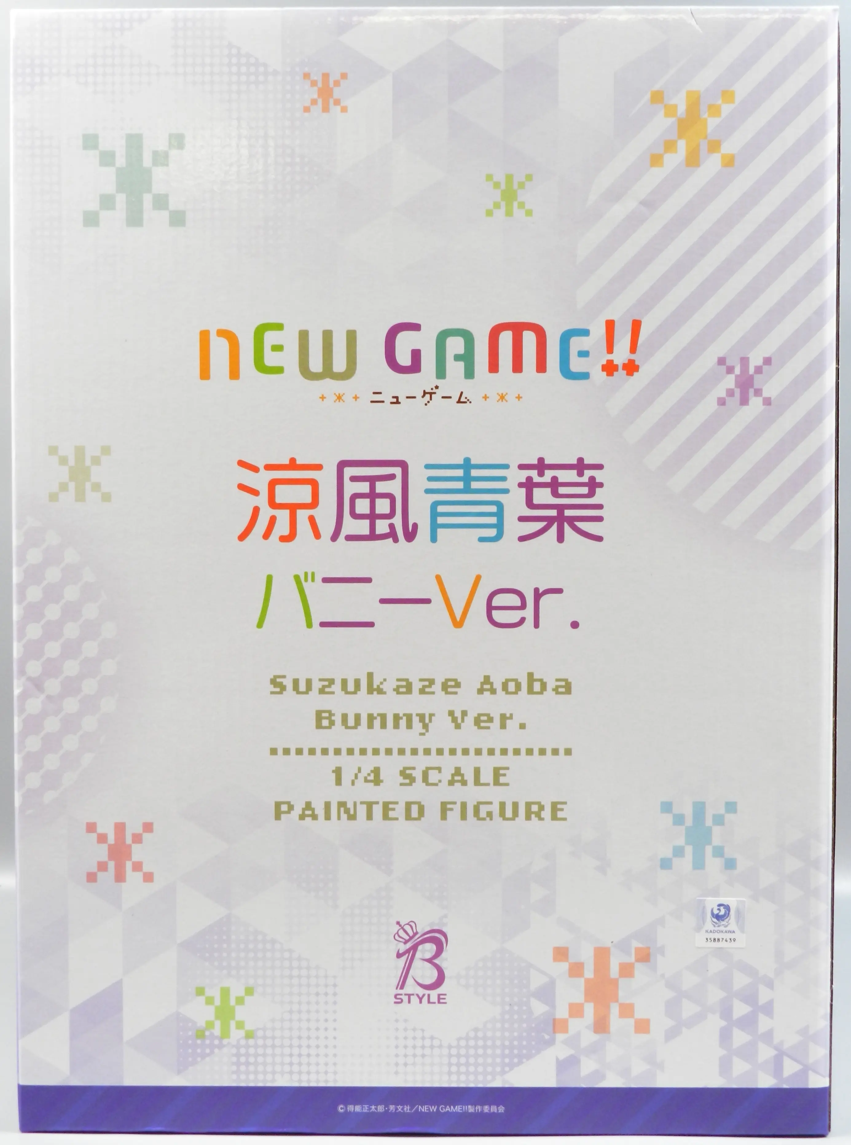 Figure - New Game! / Suzukaze Aoba