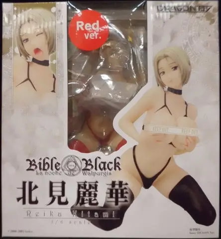 Figure - Bible Black