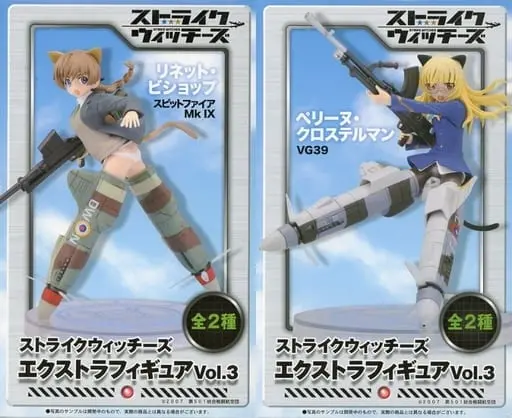 Prize Figure - Figure - Strike Witches / Perrine H. Clostermann & Lynette Bishop
