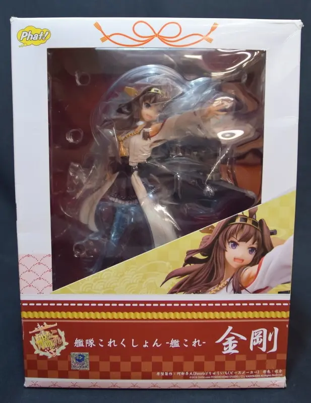 Figure - KanColle / Kongou