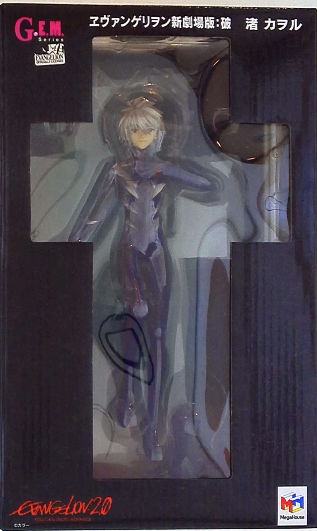 Figure - Neon Genesis Evangelion / Nagisa Kaworu
